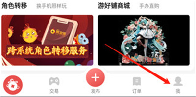 藏宝阁_https://m.itzol.com_游戏辅助_第1张