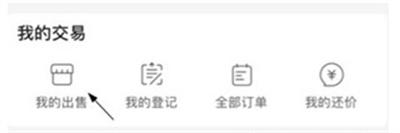 藏宝阁_https://m.itzol.com_游戏辅助_第2张