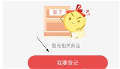 藏宝阁_https://m.itzol.com_游戏辅助_第3张