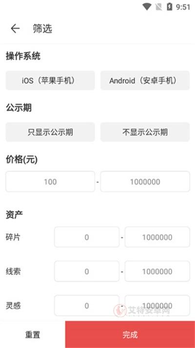 藏宝阁_https://m.itzol.com_游戏辅助_第6张