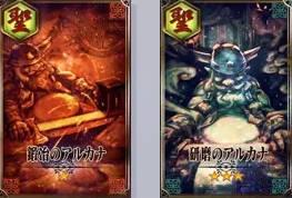 锁链战记日服_https://m.itzol.com_策略卡牌_第5张