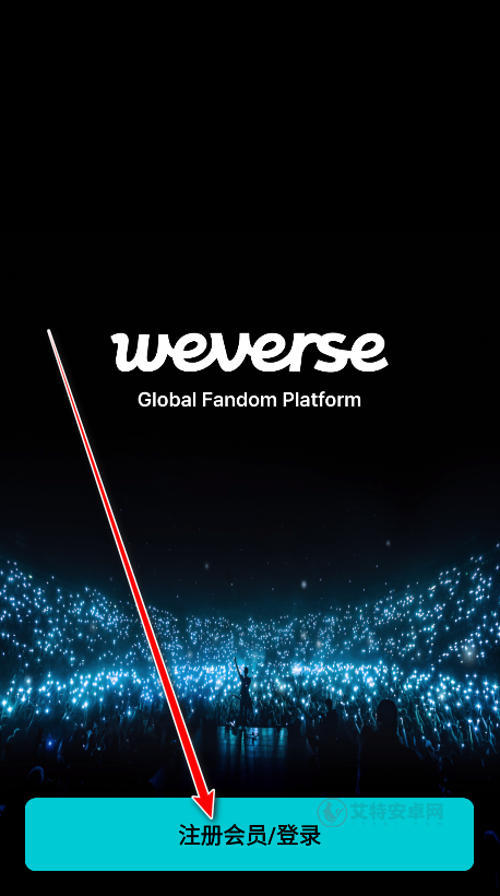Weverse Shop_https://m.itzol.com_通讯社交_第1张