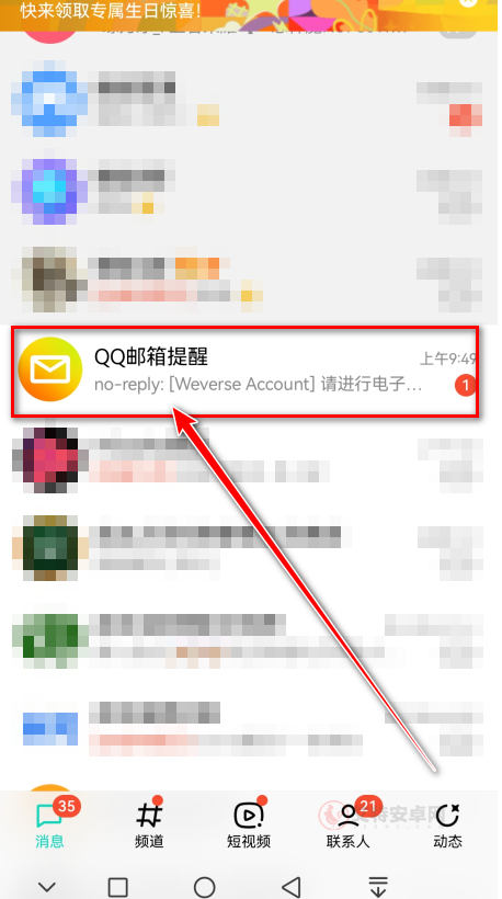 Weverse Shop_https://m.itzol.com_通讯社交_第8张