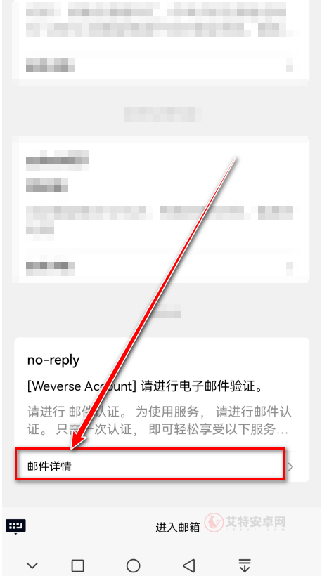 Weverse Shop_https://m.itzol.com_通讯社交_第9张