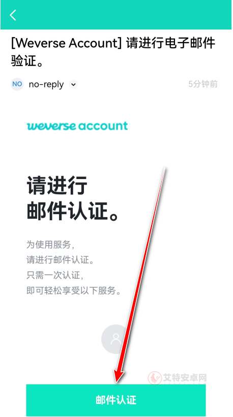 Weverse Shop_https://m.itzol.com_通讯社交_第10张