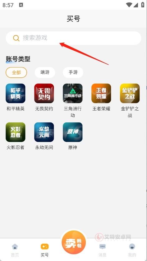 脱坑猫_https://m.itzol.com_游戏辅助_第3张