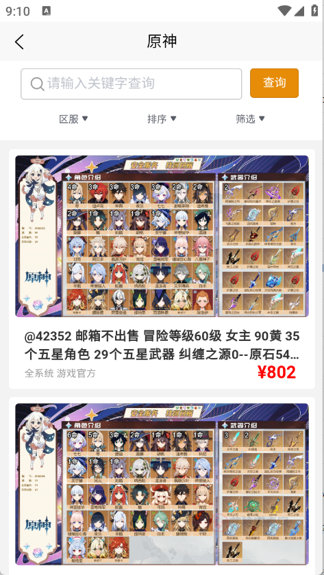 脱坑猫_https://m.itzol.com_游戏辅助_第5张