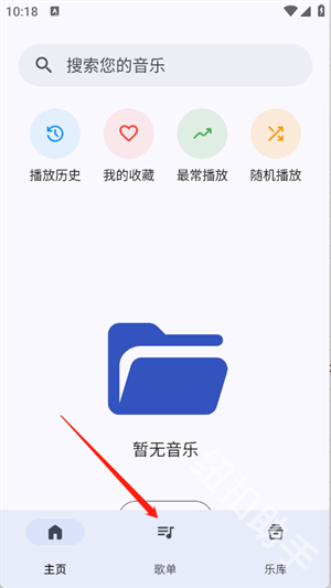 奇妙音乐_https://m.itzol.com_影音播放_第1张