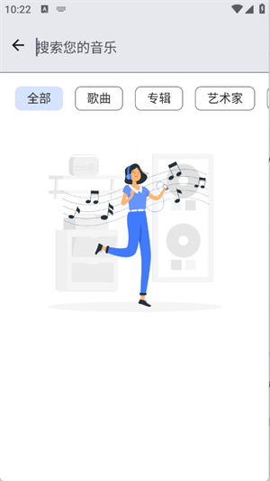 奇妙音乐_https://m.itzol.com_影音播放_第3张