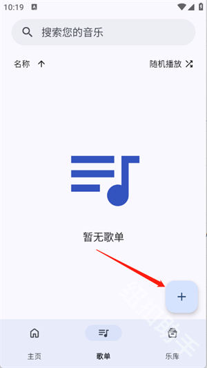 奇妙音乐_https://m.itzol.com_影音播放_第2张