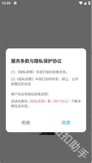 魅魔岛壁纸_https://m.itzol.com_手机美化_第1张