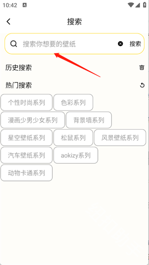 魅魔岛壁纸_https://m.itzol.com_手机美化_第3张