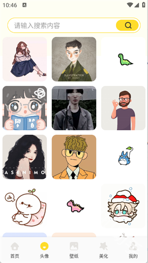 魅魔岛壁纸_https://m.itzol.com_手机美化_第5张
