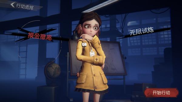 超自然行动组_https://m.itzol.com_动作冒险_第2张