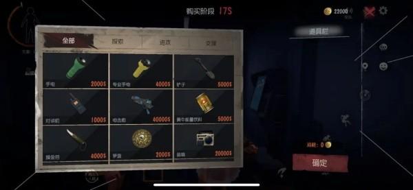 超自然行动组_https://m.itzol.com_动作冒险_第6张