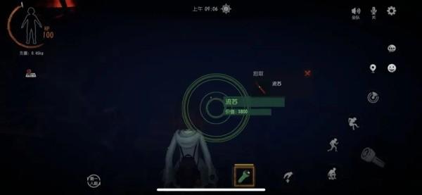 超自然行动组_https://m.itzol.com_动作冒险_第8张