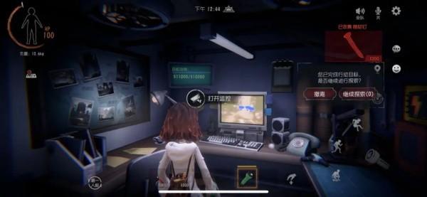超自然行动组_https://m.itzol.com_动作冒险_第10张