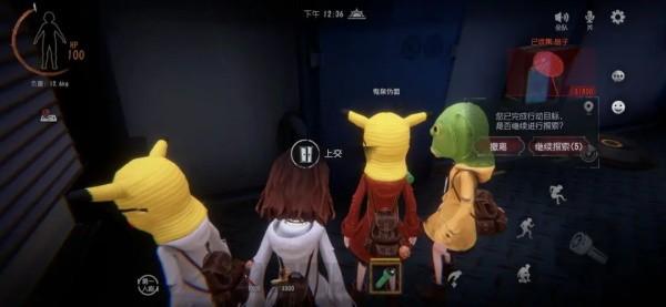 超自然行动组_https://m.itzol.com_动作冒险_第9张
