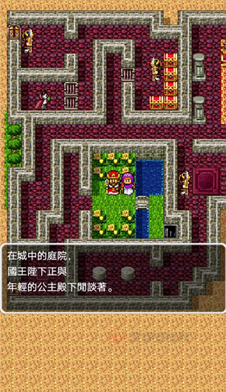 勇者斗恶龙2_https://m.itzol.com_动作冒险_第1张