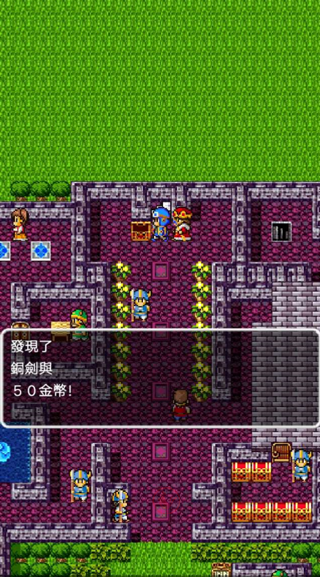 勇者斗恶龙2_https://m.itzol.com_动作冒险_第2张