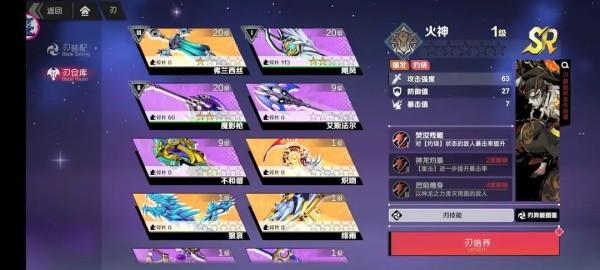 刃境_https://m.itzol.com_动作冒险_第2张