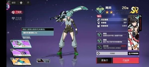 刃境_https://m.itzol.com_动作冒险_第5张