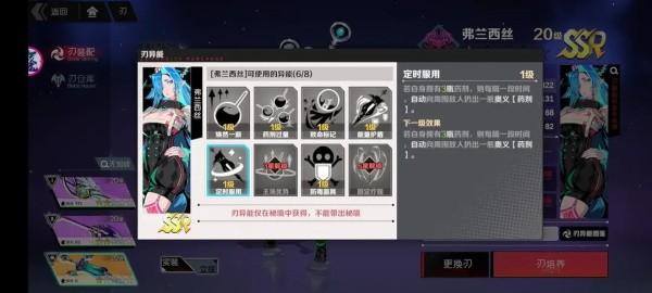 刃境_https://m.itzol.com_动作冒险_第7张