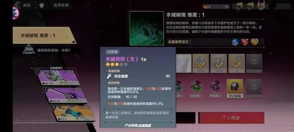 刃境_https://m.itzol.com_动作冒险_第10张