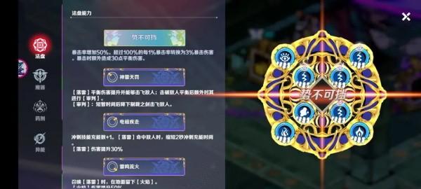 刃境_https://m.itzol.com_动作冒险_第12张