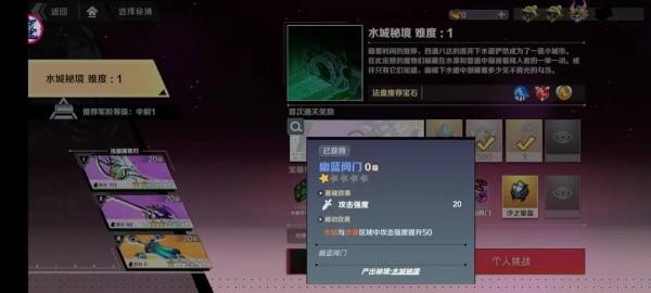 刃境_https://m.itzol.com_动作冒险_第11张