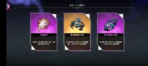 刃境_https://m.itzol.com_动作冒险_第13张