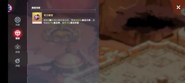 刃境_https://m.itzol.com_动作冒险_第14张