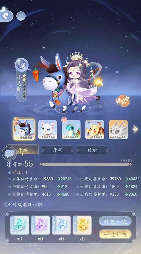 卿云之上_https://m.itzol.com_角色扮演_第5张