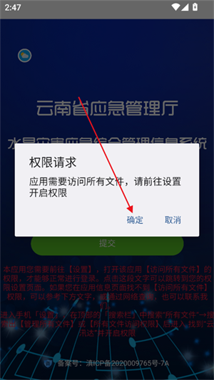 云汛达_https://m.itzol.com_生活服务_第2张