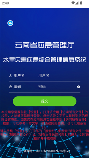 云汛达_https://m.itzol.com_生活服务_第3张