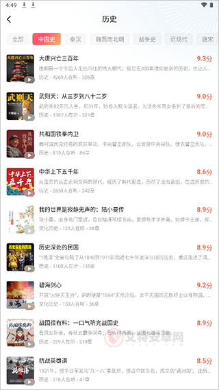 红果免费短剧2025_https://m.itzol.com_影音播放_第5张