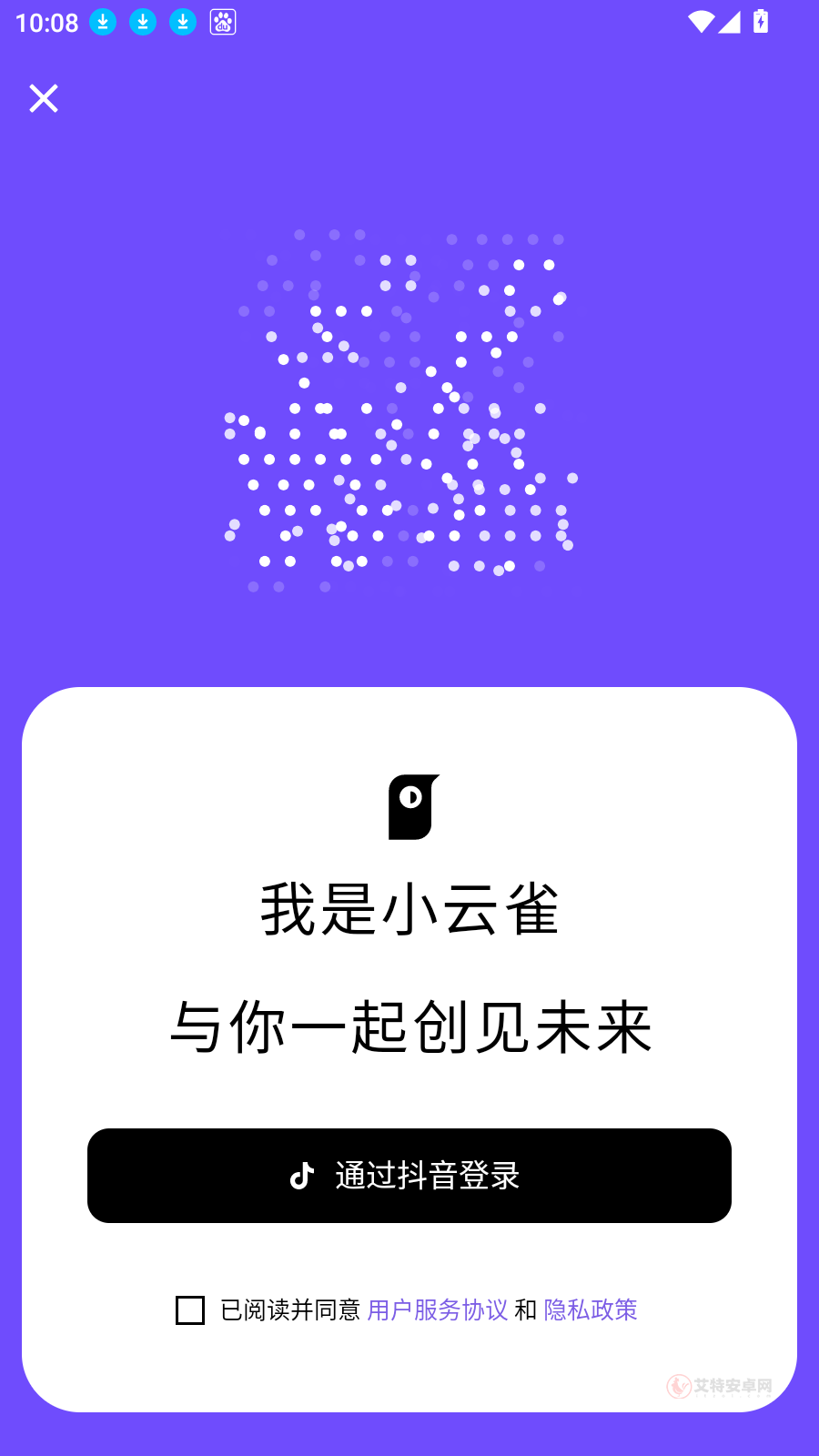 小云雀_https://m.itzol.com_系统工具_第4张