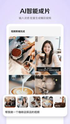 小云雀_https://m.itzol.com_系统工具_第5张