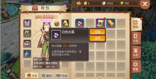 风之大陆_https://m.itzol.com_角色扮演_第2张