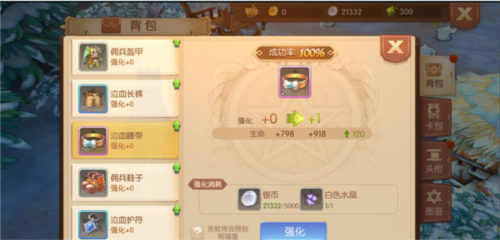 风之大陆_https://m.itzol.com_角色扮演_第1张