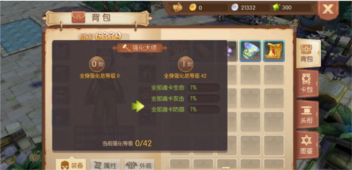 风之大陆_https://m.itzol.com_角色扮演_第3张