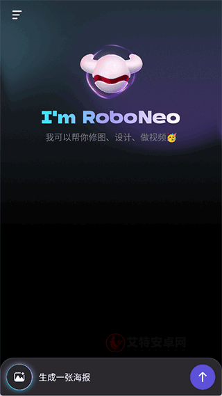RoboNeo_https://m.itzol.com_手机美化_第1张