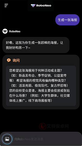 RoboNeo_https://m.itzol.com_手机美化_第2张