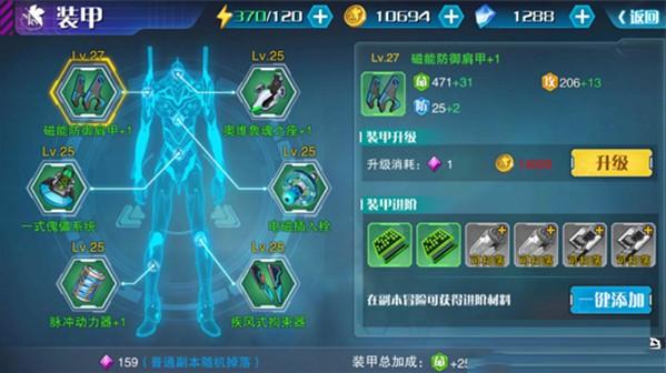 新世纪福音战士破晓_https://m.itzol.com_动作冒险_第2张