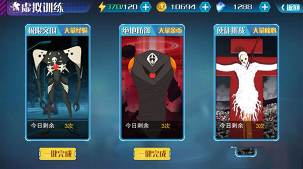 新世纪福音战士破晓_https://m.itzol.com_动作冒险_第1张