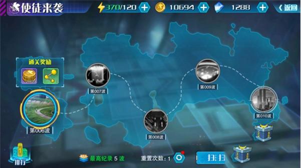 新世纪福音战士破晓_https://m.itzol.com_动作冒险_第3张