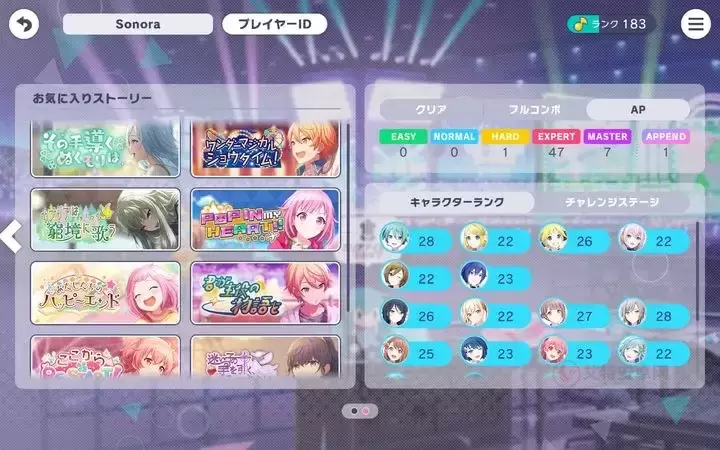 pjsk音游_https://m.itzol.com_休闲益智_第8张