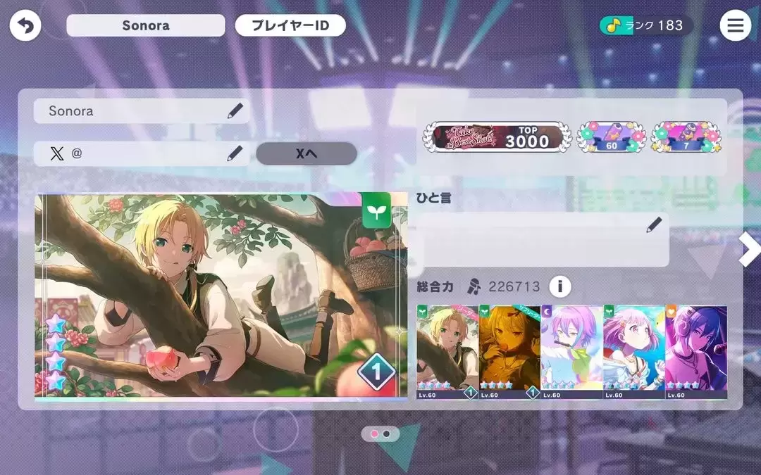 pjsk音游_https://m.itzol.com_休闲益智_第9张