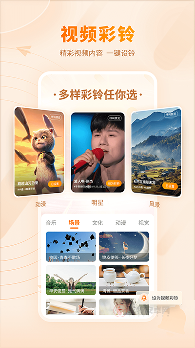 爱音乐_https://m.itzol.com_影音播放_第2张