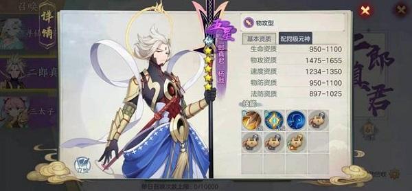 元气众生录_https://m.itzol.com_角色扮演_第2张